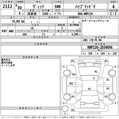 Toyota Vitz