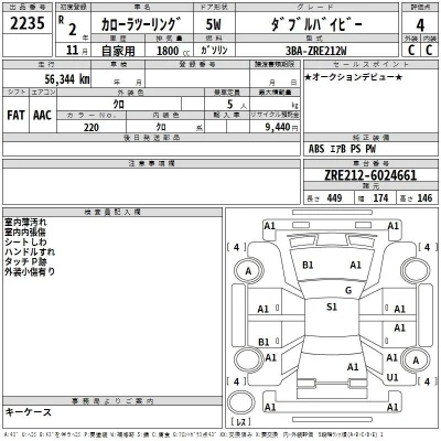 Toyota Corolla Touring Sports