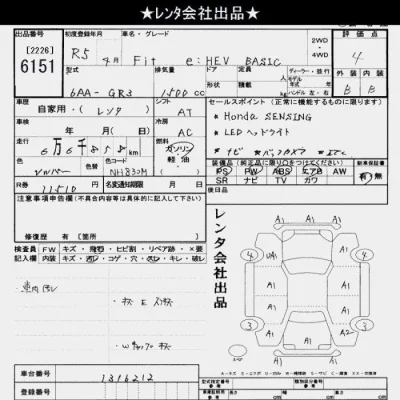 Honda FIT