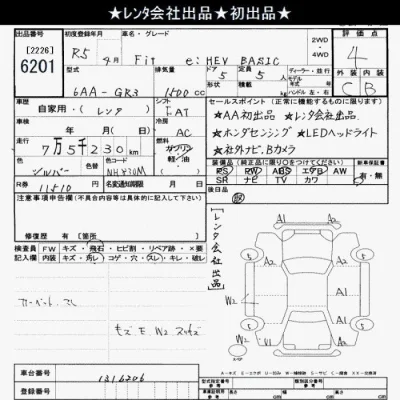 Honda FIT