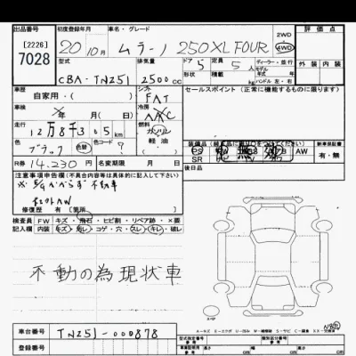 catalog-car-11
