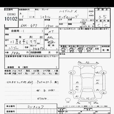 Honda SHUTTLE
