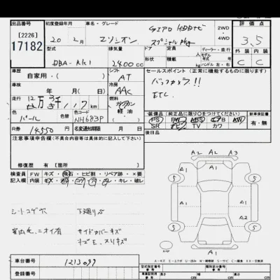 Honda ELYSION