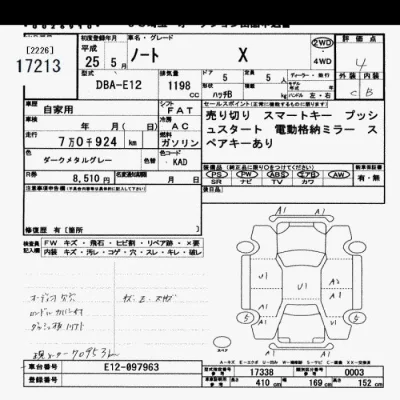 Nissan NOTE