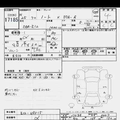 Nissan NOTE