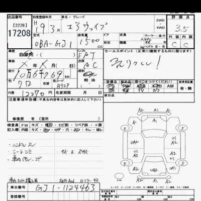 Honda AIRWAVE