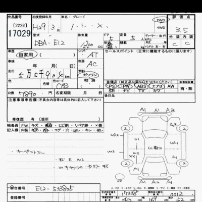 Nissan NOTE