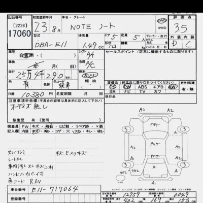 Nissan NOTE