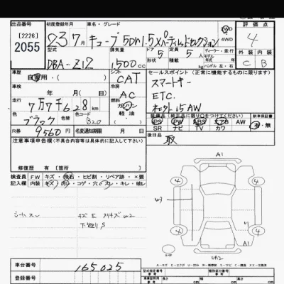 Nissan CUBE