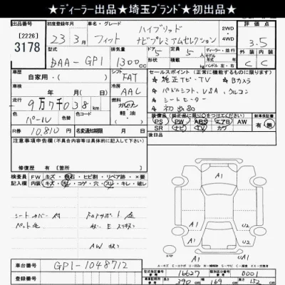 Honda FIT