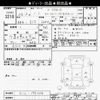 Nissan NOTE