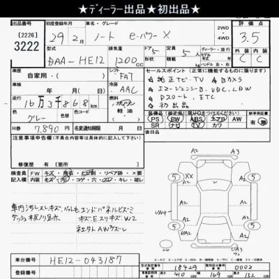 Nissan NOTE