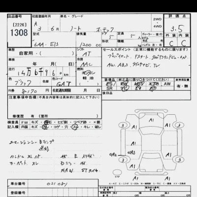 Nissan NOTE