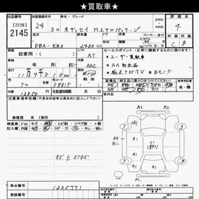 Honda ODYSSEY
