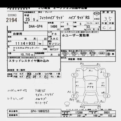 Honda FIT