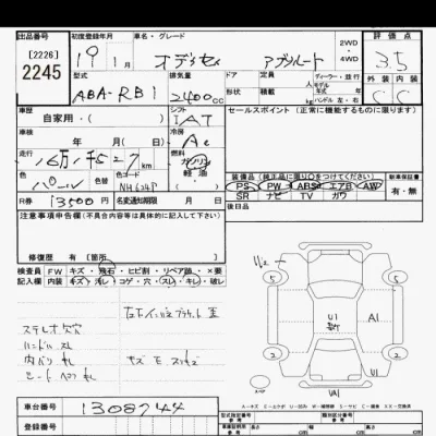 Honda ODYSSEY