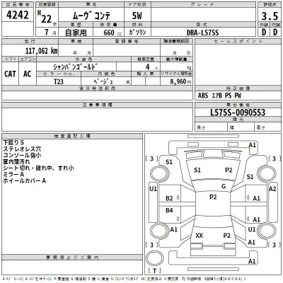 Daihatsu MOVE CONTE