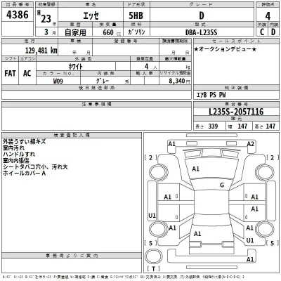 Daihatsu Esse