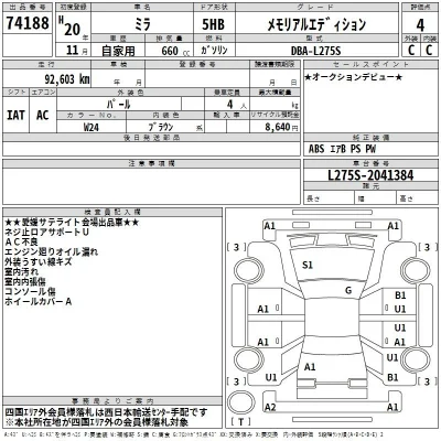 Daihatsu MIRA