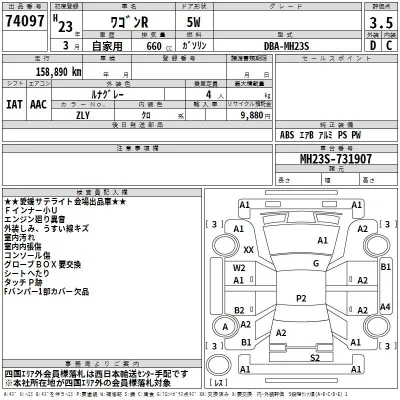 catalog-car-3