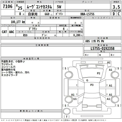 Daihatsu MOVE CONTE