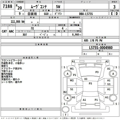 Daihatsu MOVE CONTE