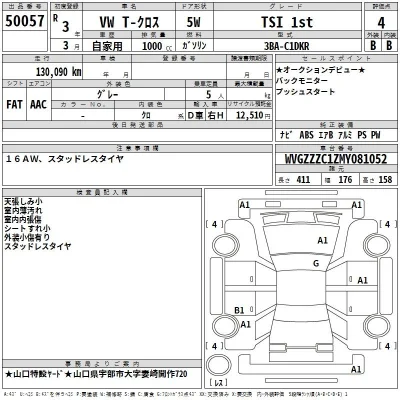 catalog-car-3
