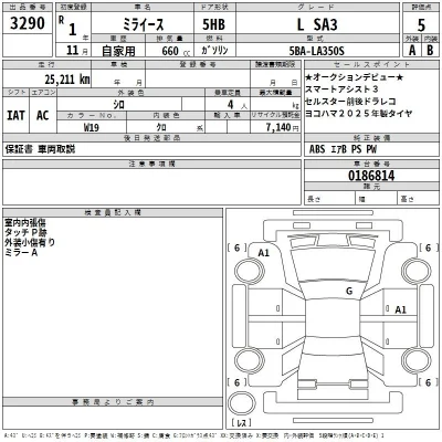Daihatsu MIRA E S