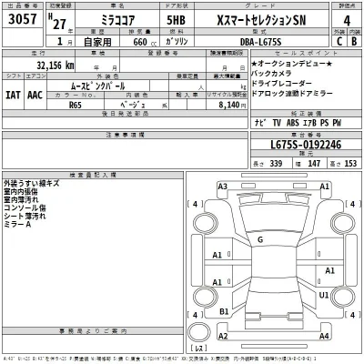 Daihatsu MIRA