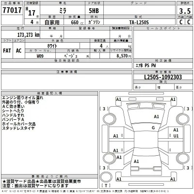 Daihatsu MIRA