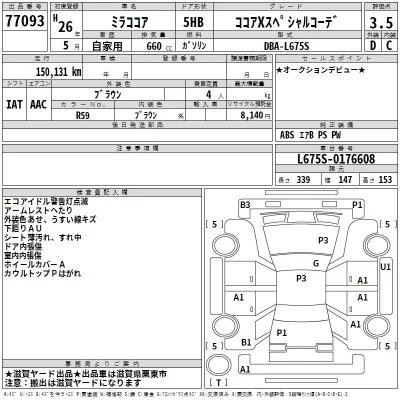 Daihatsu MIRA