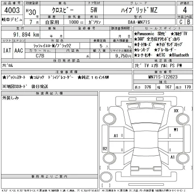 Suzuki XBEE