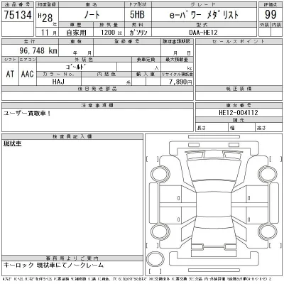 Nissan NOTE