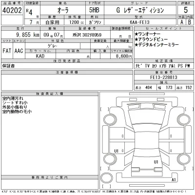 Nissan AURA