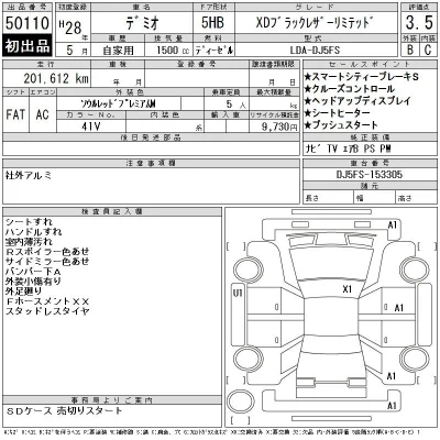 Mazda DEMIO