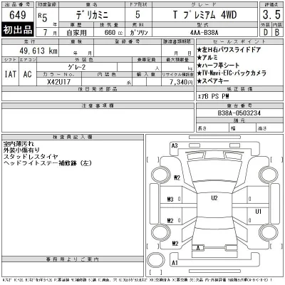 catalog-car-12