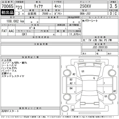 catalog-car-12