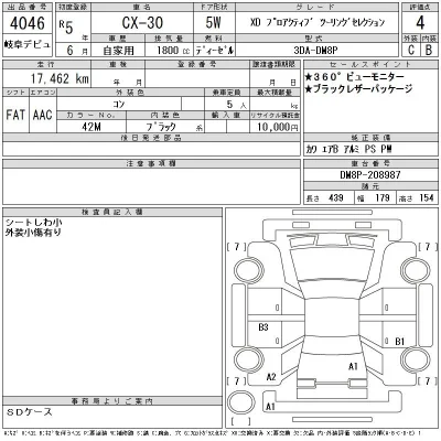 catalog-car-8