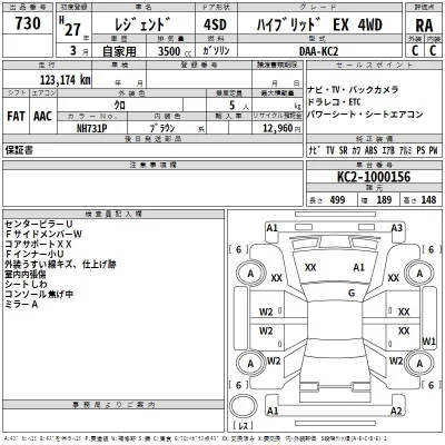 catalog-car-3