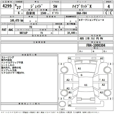 catalog-car-3