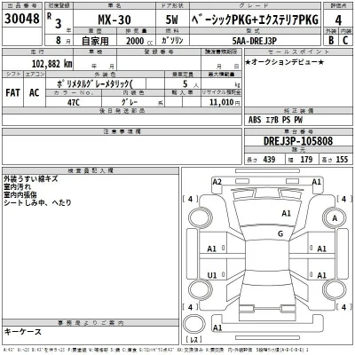 catalog-car-3