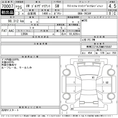 catalog-car-12