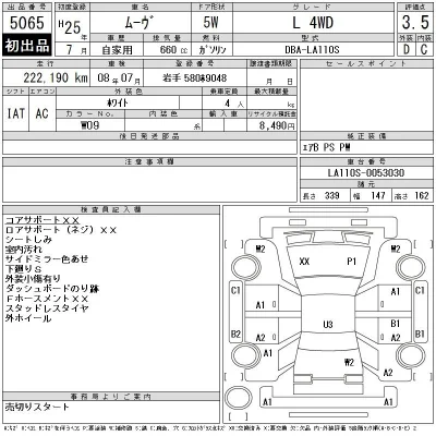 catalog-car-12
