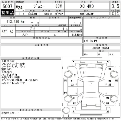 catalog-car-12