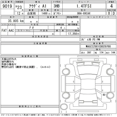 catalog-car-12