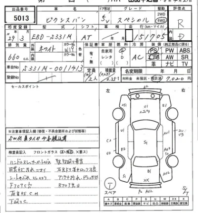 catalog-car-7