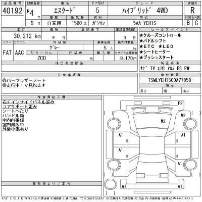 catalog-car-12