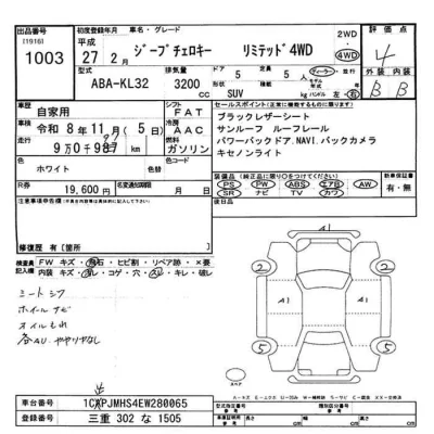 catalog-car-12