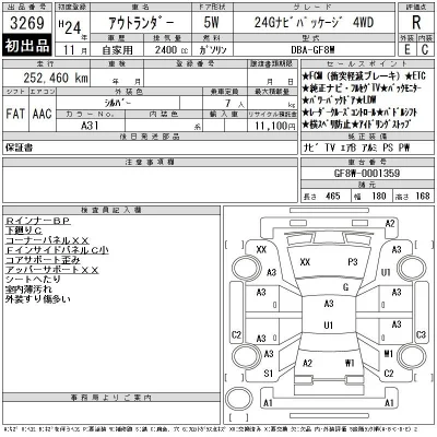 catalog-car-8