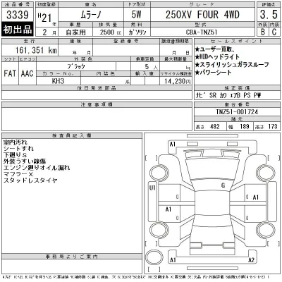 catalog-car-9